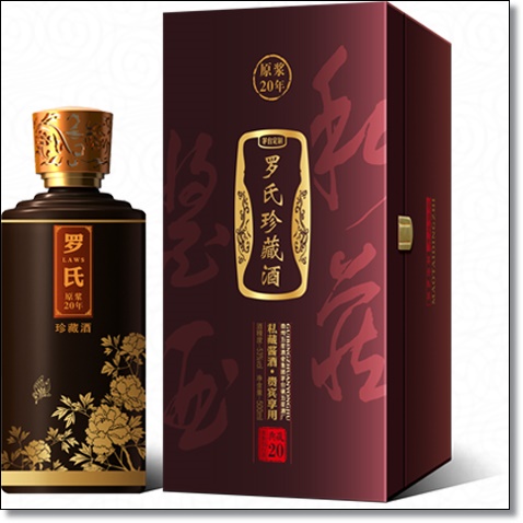 上官承刚定制酒